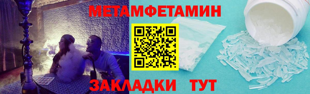 Тимашёвск  АМФЕТАМИН  Вход с VPN  Amphetamine 98% 