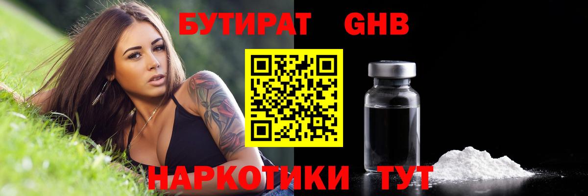Alpha PVP СК   MDMA  Кокаин  МЕФ кристаллы  Бошки Шишки  ГАШИШ  Тимашёвск  Вход с VPN 