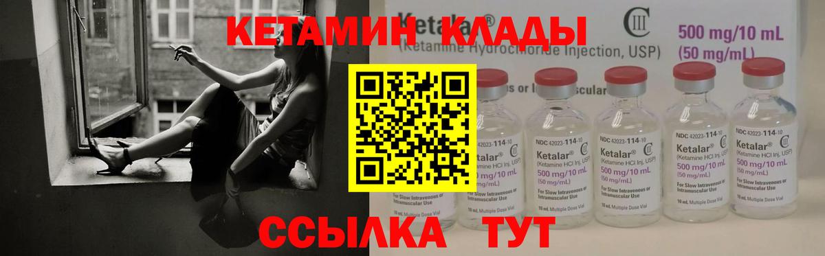 Кокаин Тимашёвск