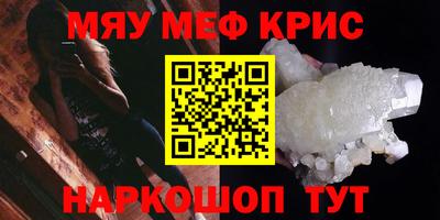 MDMA Premium VHQ Обнинск