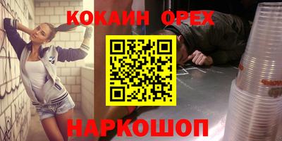 ГАЛЛЮЦИНОГЕННЫЕ ГРИБЫ Обь