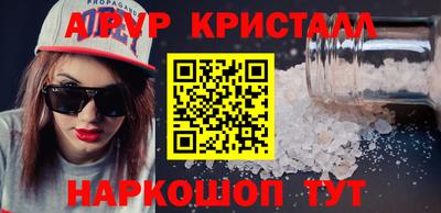 ГАЛЛЮЦИНОГЕННЫЕ ГРИБЫ Обь