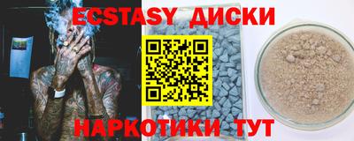 ГАЛЛЮЦИНОГЕННЫЕ ГРИБЫ Обь