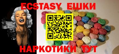 ГАЛЛЮЦИНОГЕННЫЕ ГРИБЫ Обь