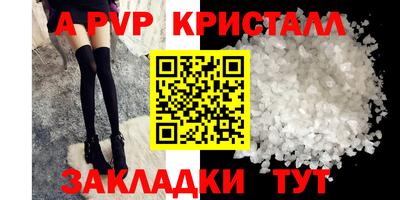 MDMA Premium VHQ Обнинск
