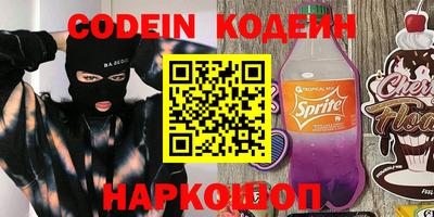 ГАЛЛЮЦИНОГЕННЫЕ ГРИБЫ Обь
