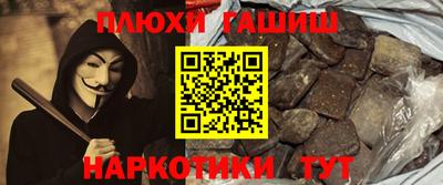 ГАЛЛЮЦИНОГЕННЫЕ ГРИБЫ Обь