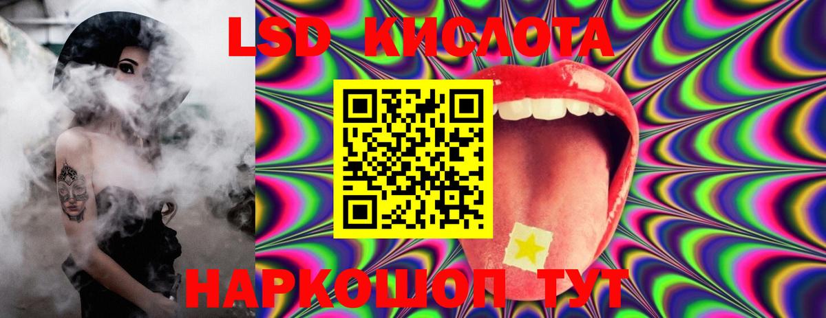 Тимашёвск  Лсд 25 экстази кислота  Вход с VPN 