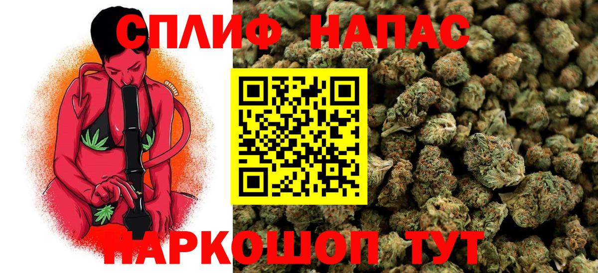 МАРИХУАНА конопля  Вход с VPN  Шишки марихуана White Widow  Тимашёвск  Канабис планчик 